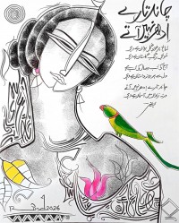 A. S. Rind, 11 x 13 Inch, Mixed Media On Paper, Figurative Painting, AC-ASR-819